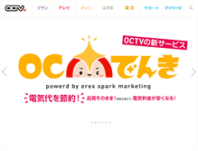 Tablet Screenshot of octv.jp